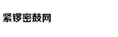 摄影基础知识：如何用手机拍好夜